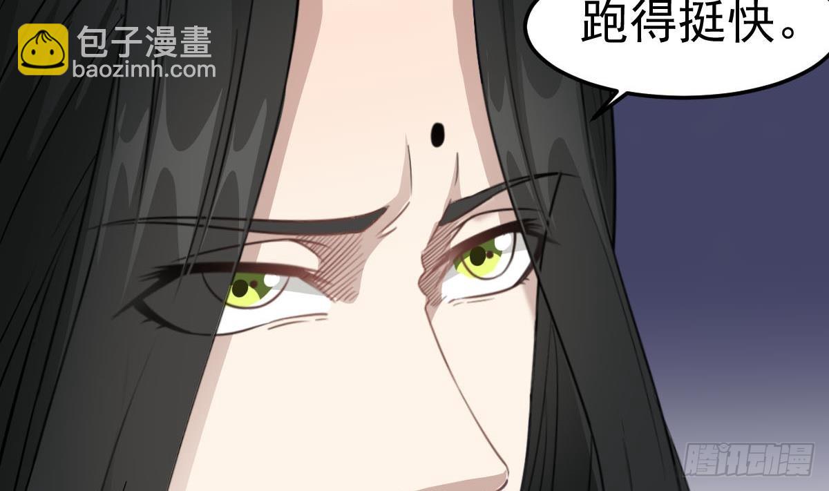 第54话 跟我来7