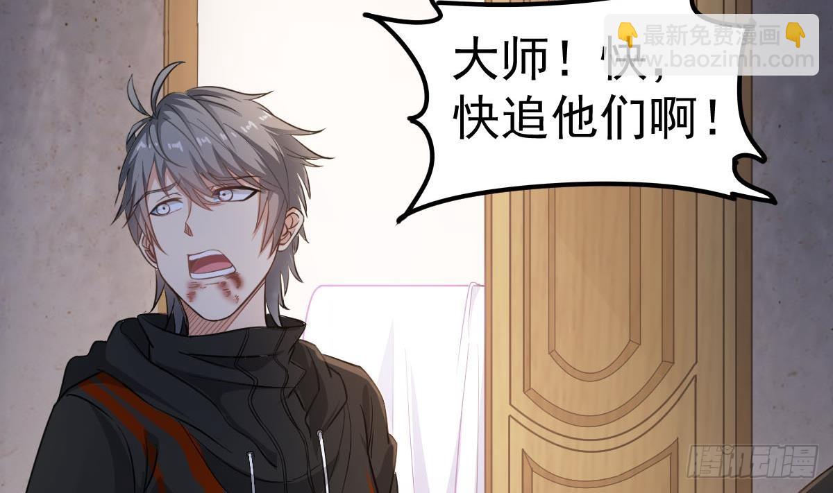 第54话 跟我来9