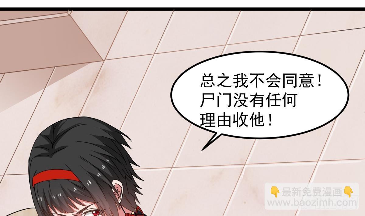 第55话 别再执迷不悟了！14