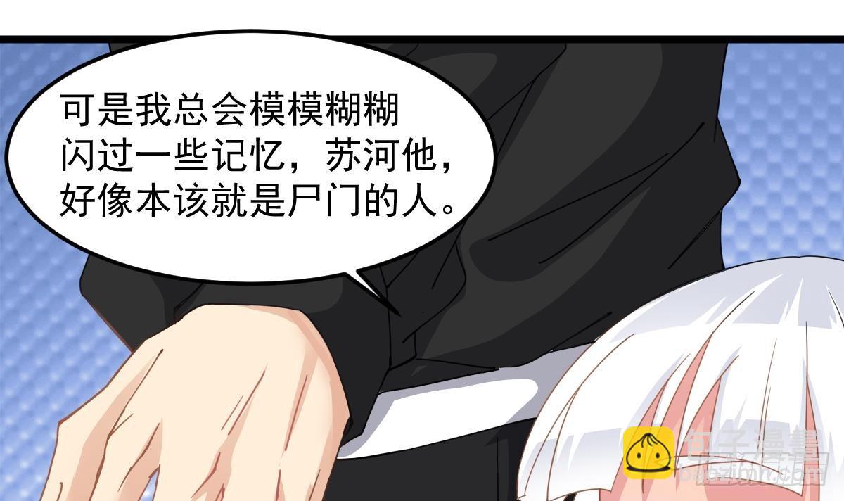 第55话 别再执迷不悟了！17