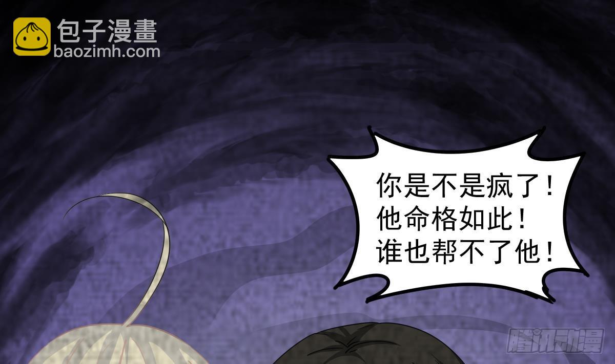 第55话 别再执迷不悟了！22