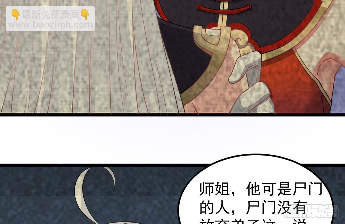 第55话 别再执迷不悟了！24