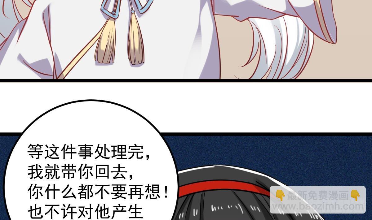 第55话 别再执迷不悟了！39