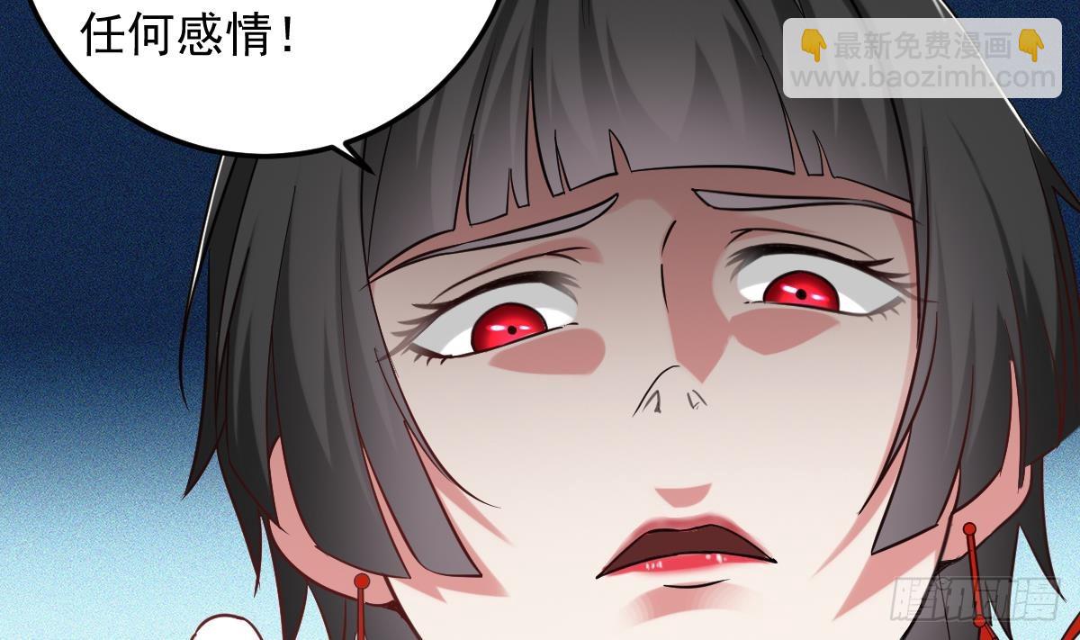 第55话 别再执迷不悟了！40