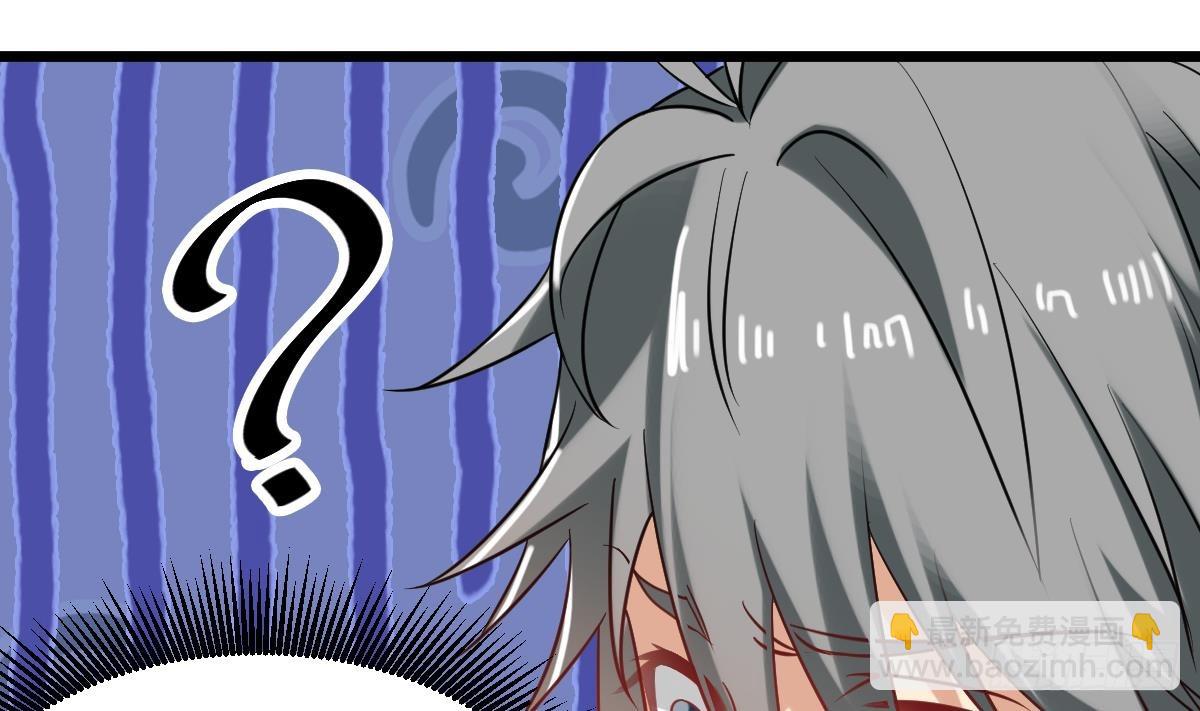 第55话 别再执迷不悟了！42