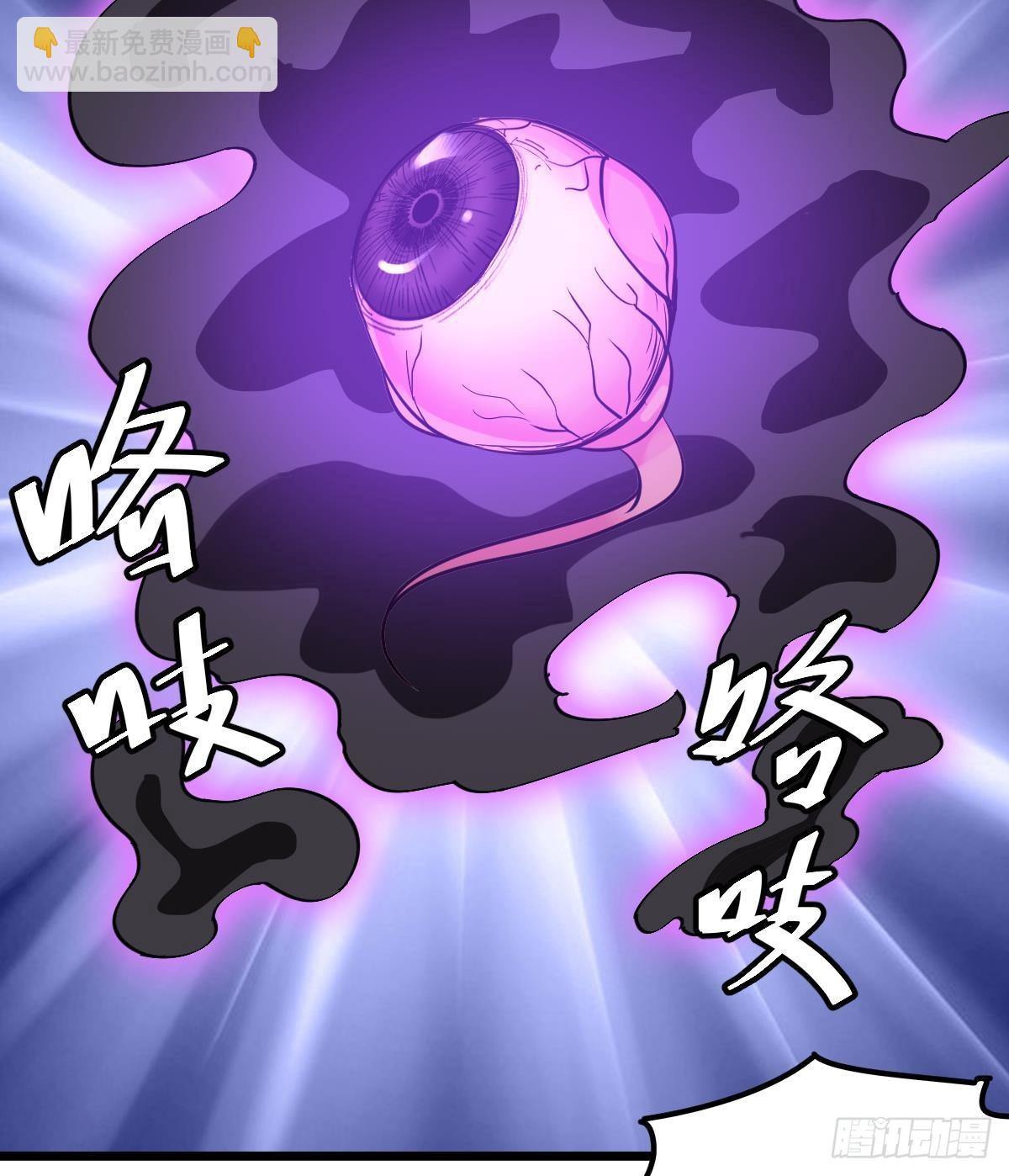 第55话 别再执迷不悟了！46