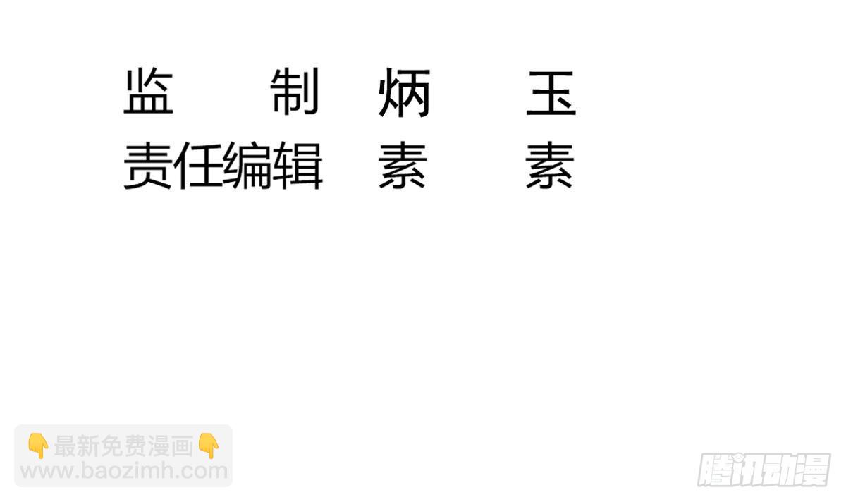 第55话 别再执迷不悟了！5
