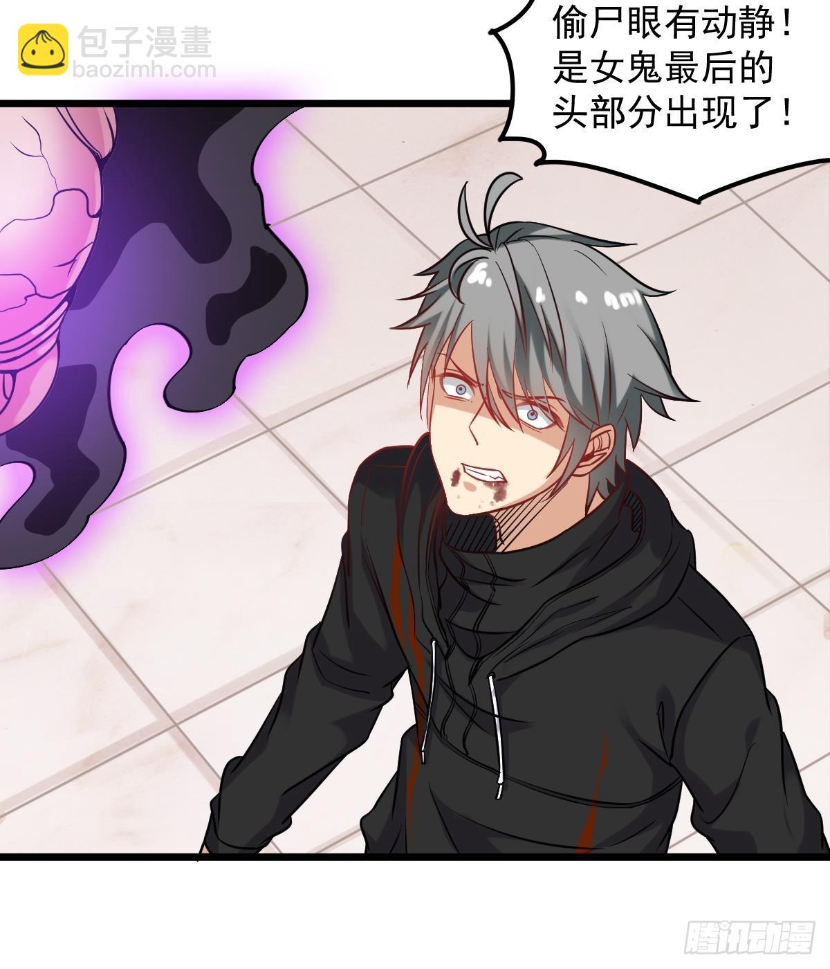 第55话 别再执迷不悟了！51