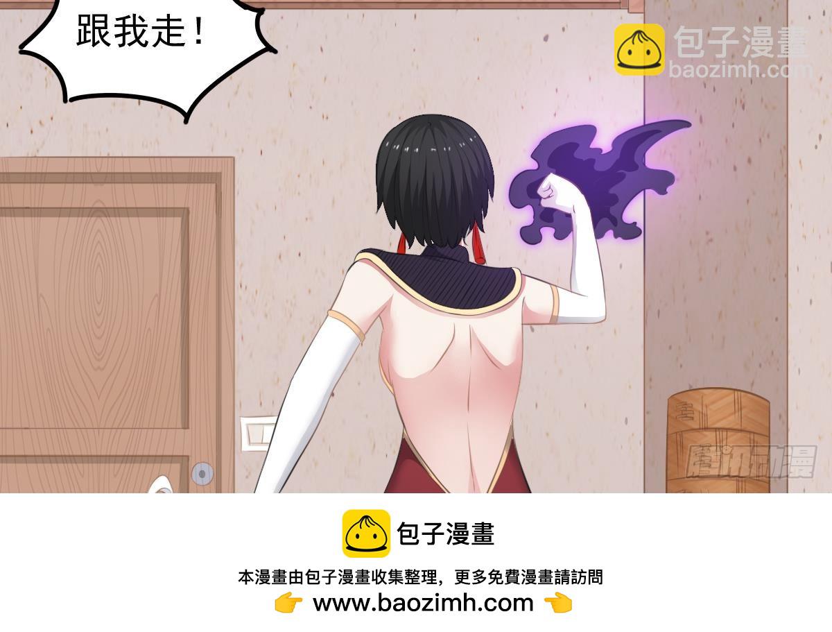 第55话 别再执迷不悟了！53