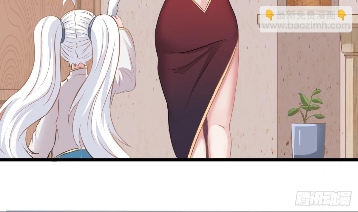 第55话 别再执迷不悟了！54