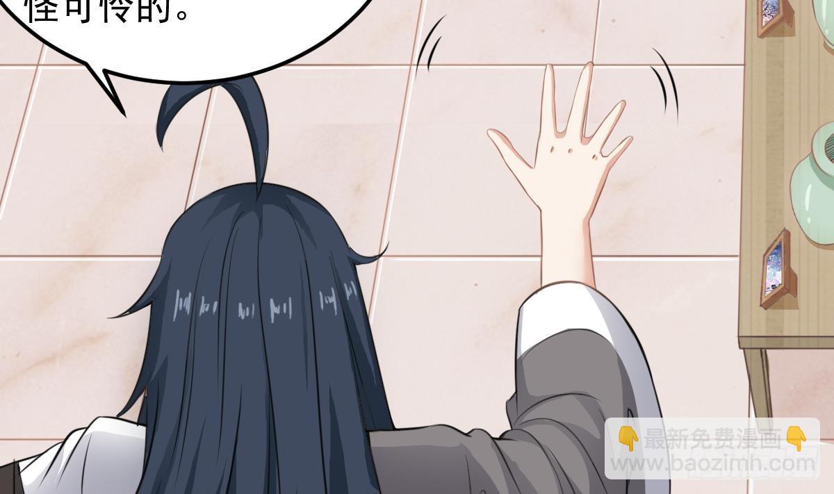 第55话 别再执迷不悟了！61