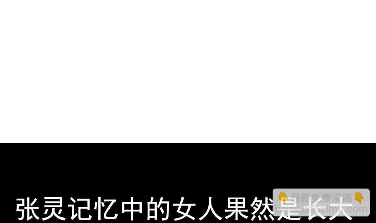 第55话 别再执迷不悟了！63