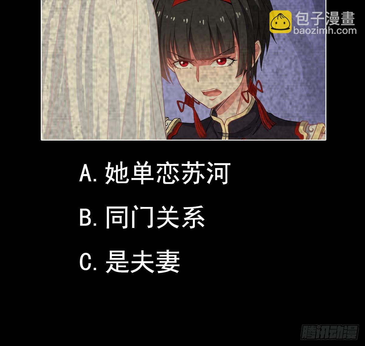 第55话 别再执迷不悟了！65