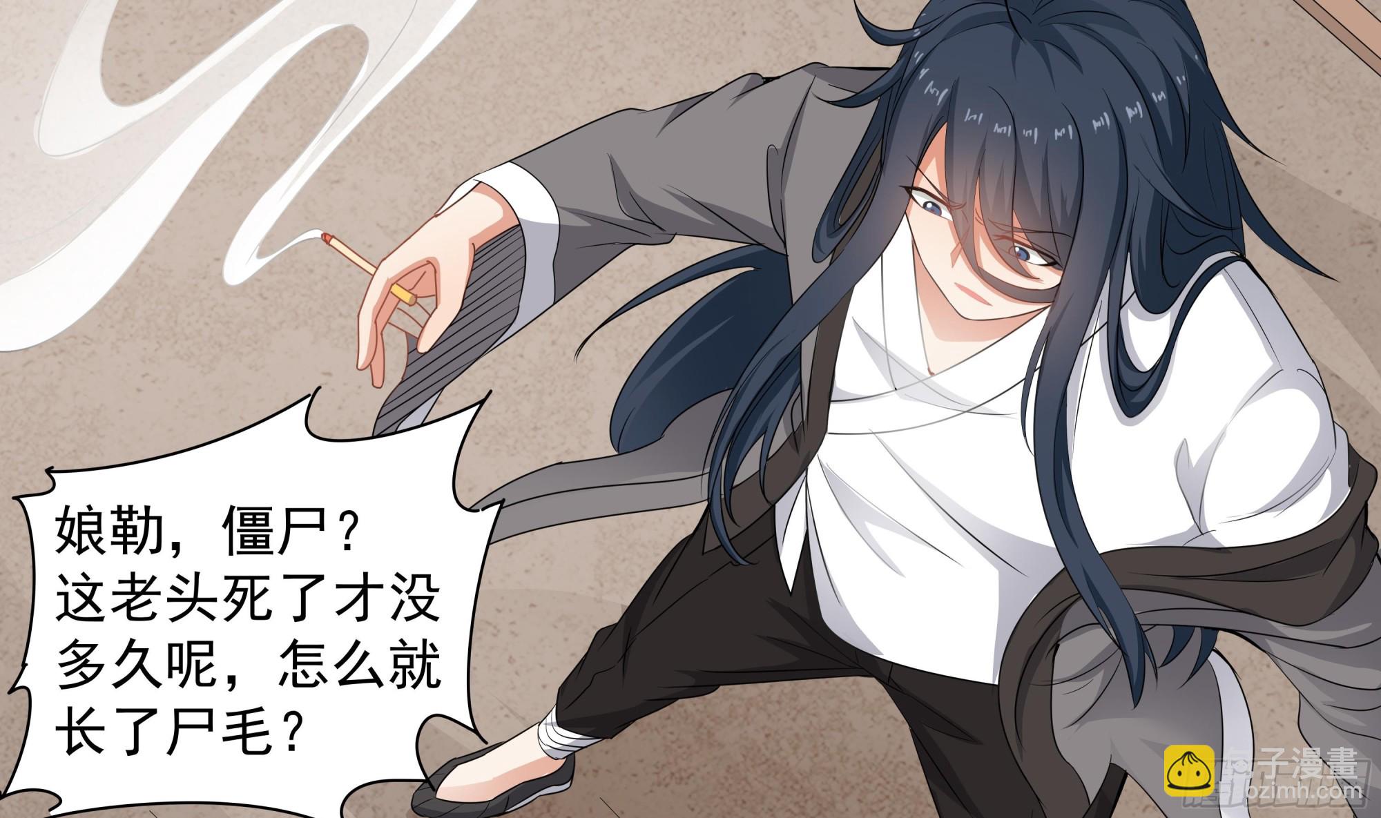 第56话 孽畜！滚开！20