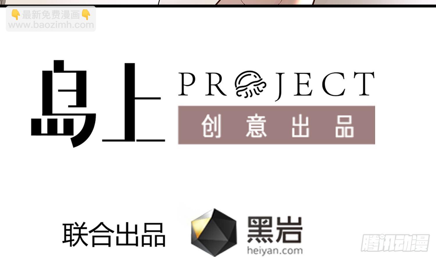 第56话 孽畜！滚开！3