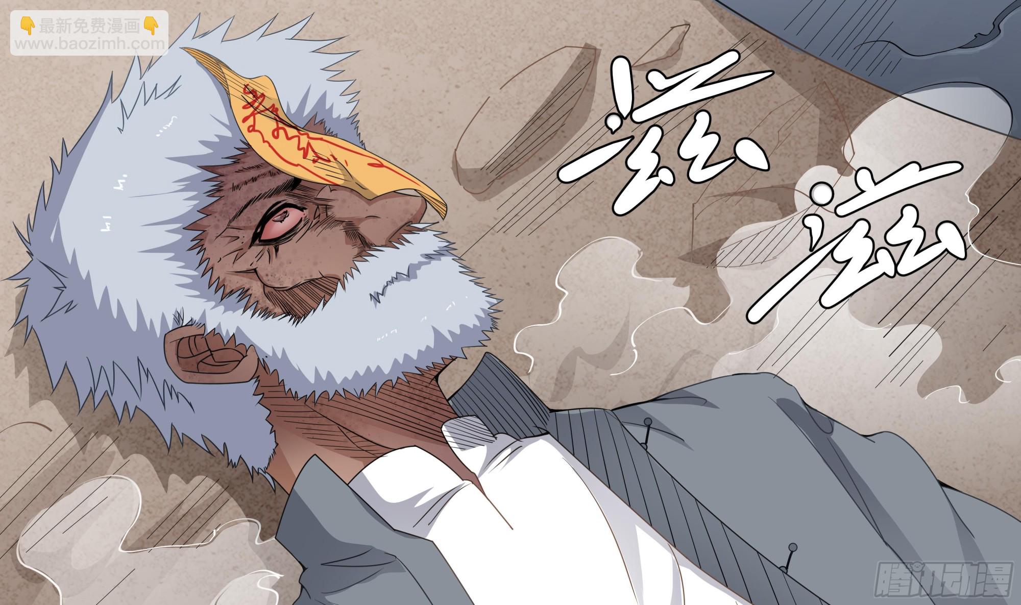 第56话 孽畜！滚开！30
