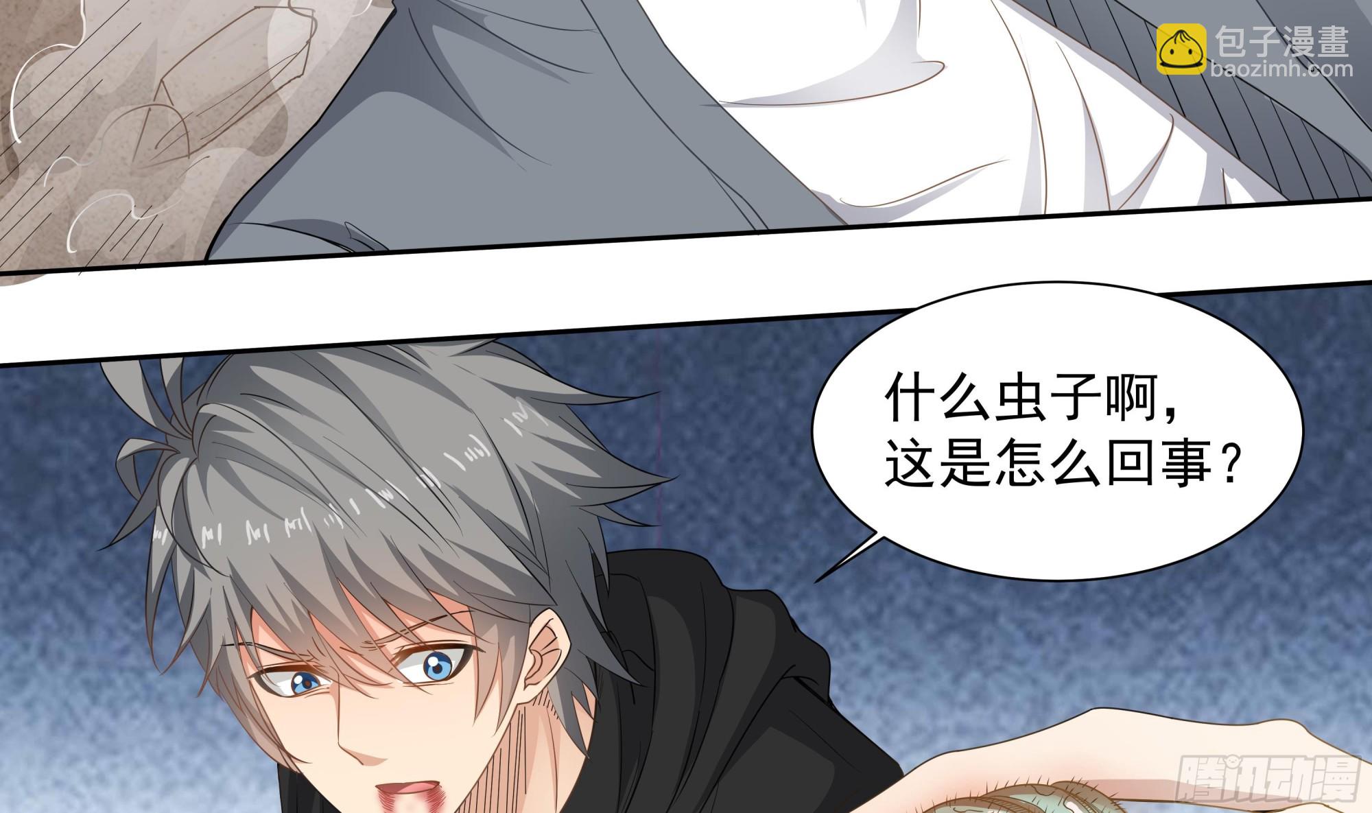 第56话 孽畜！滚开！31