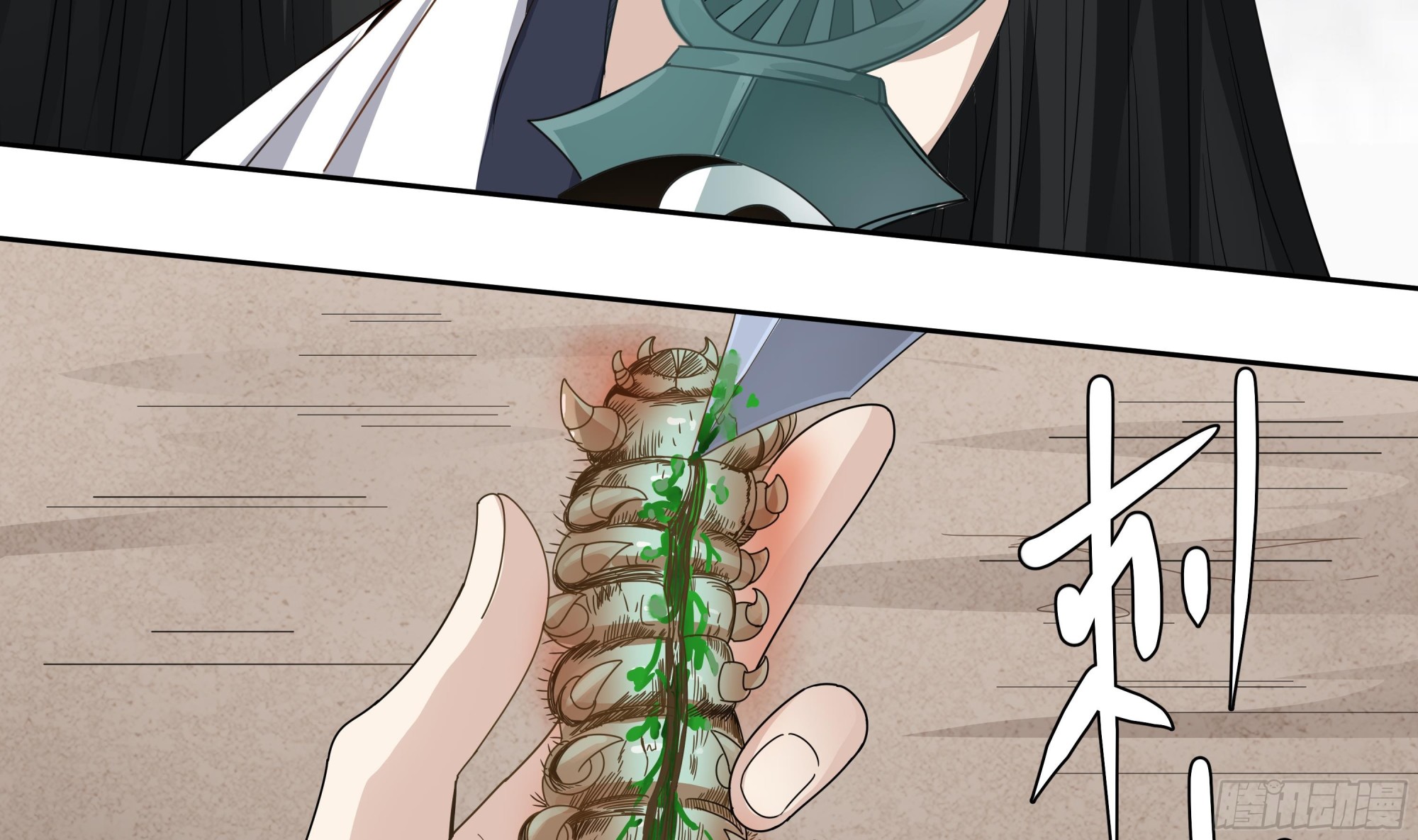 第56话 孽畜！滚开！35
