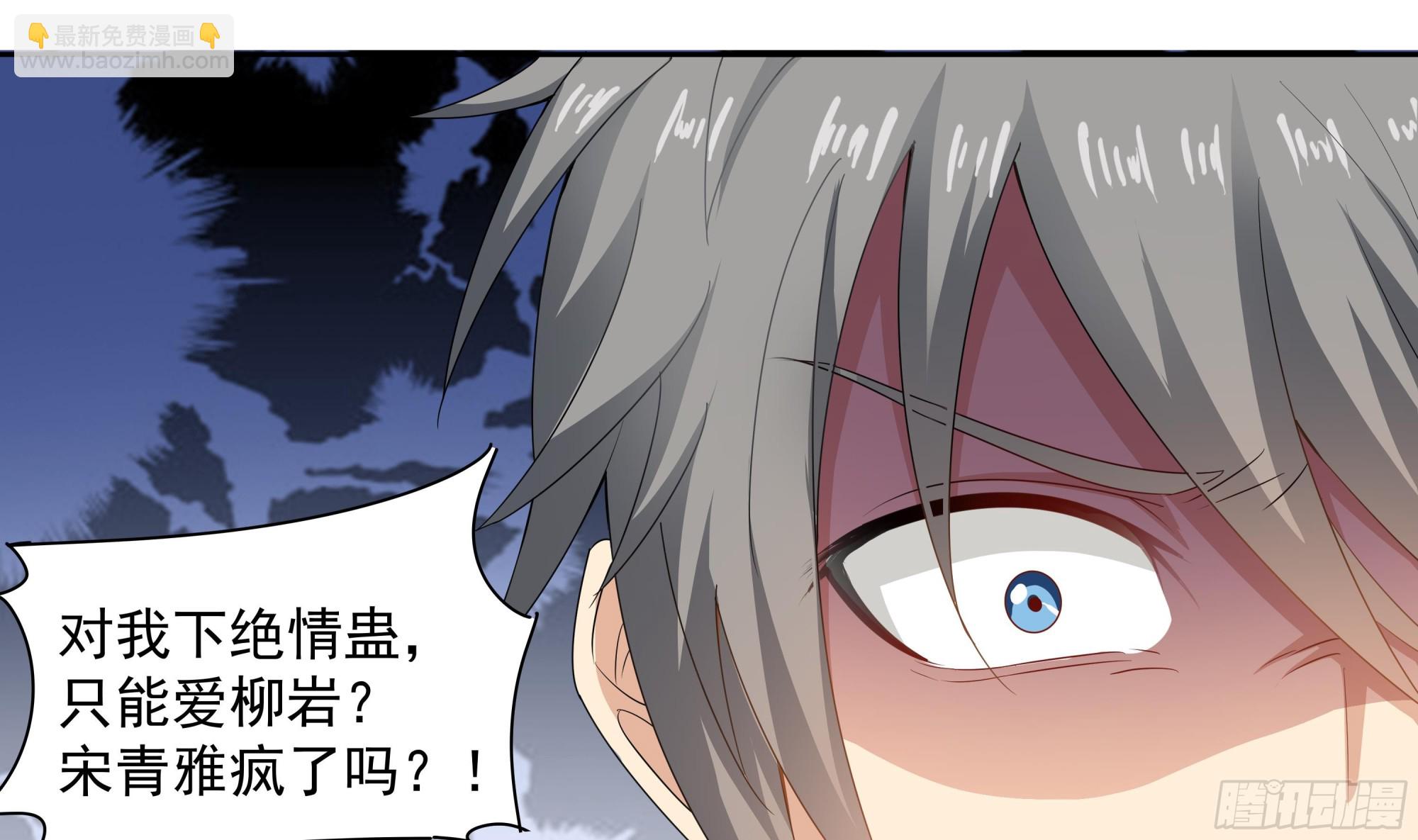 第56话 孽畜！滚开！38