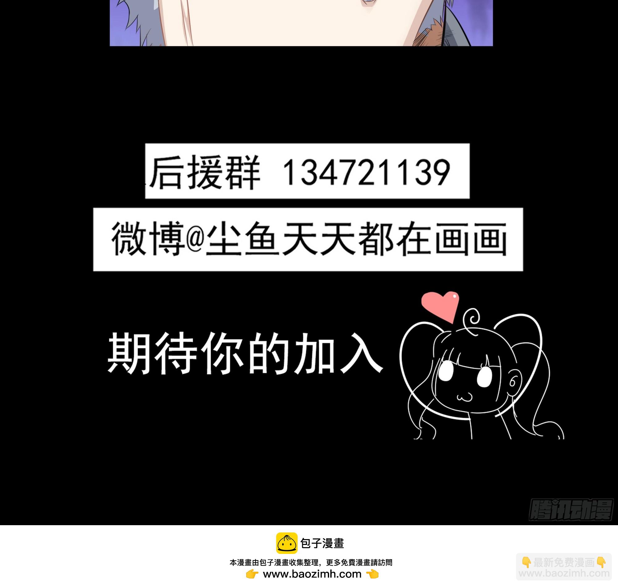 第56话 孽畜！滚开！41