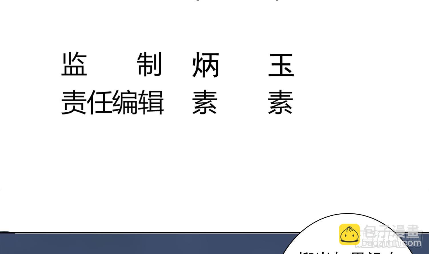 第56话 孽畜！滚开！5