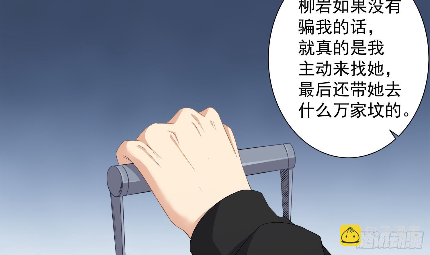 第56话 孽畜！滚开！6