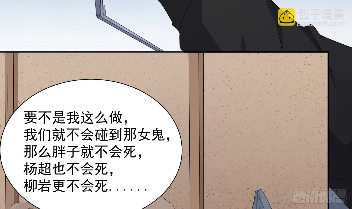 第56话 孽畜！滚开！7