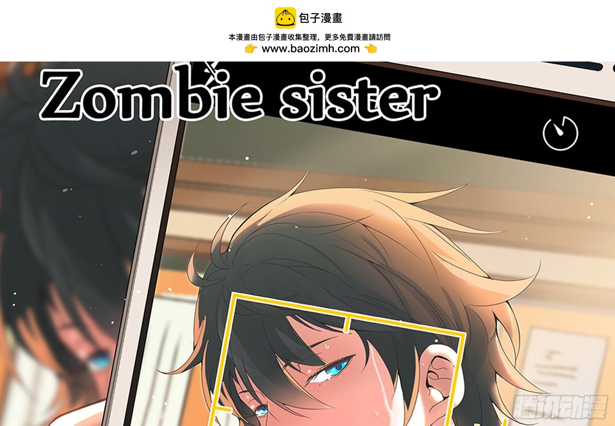 第57话 生与死的媒介1