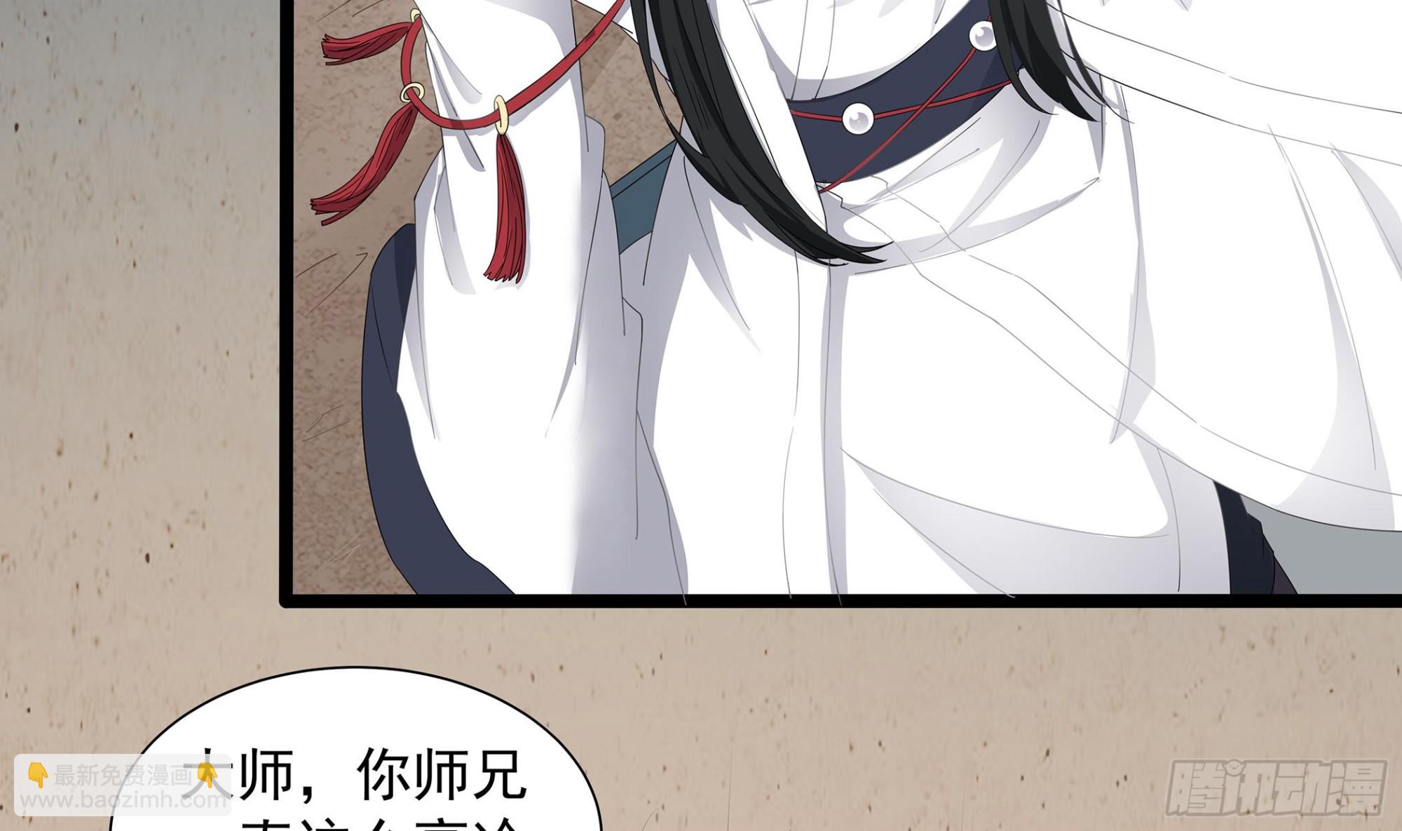 第57话 生与死的媒介16