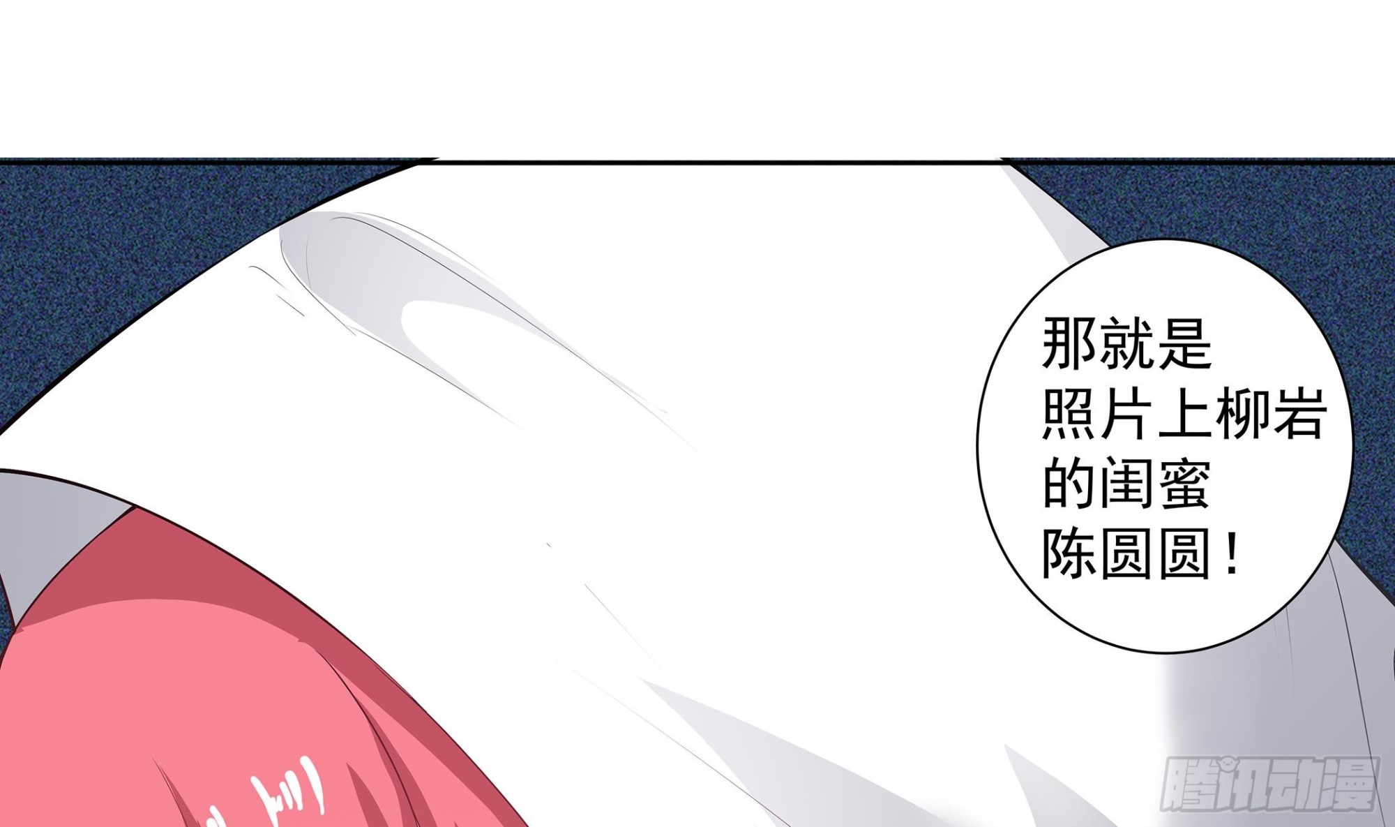 第57话 生与死的媒介21