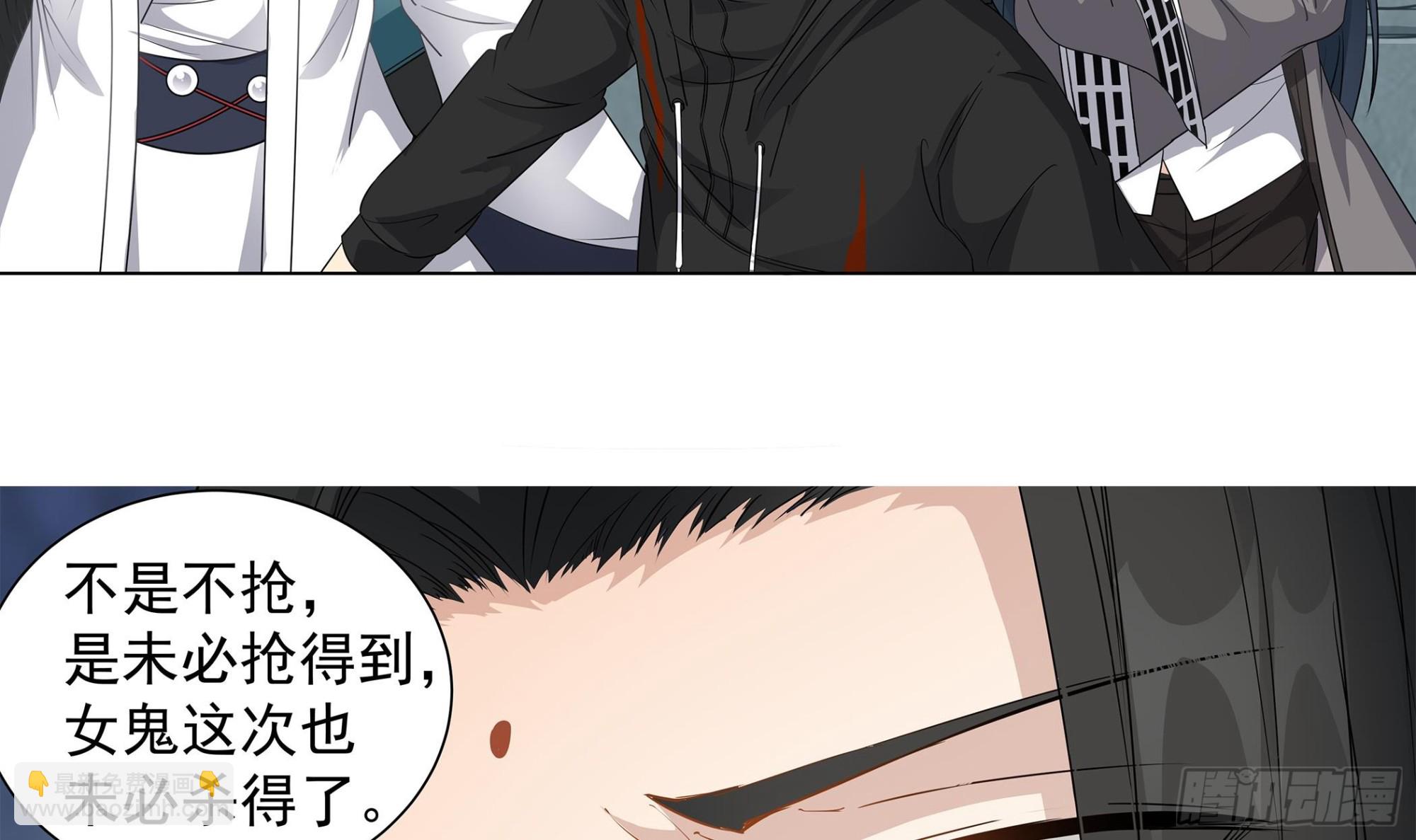 第57话 生与死的媒介29