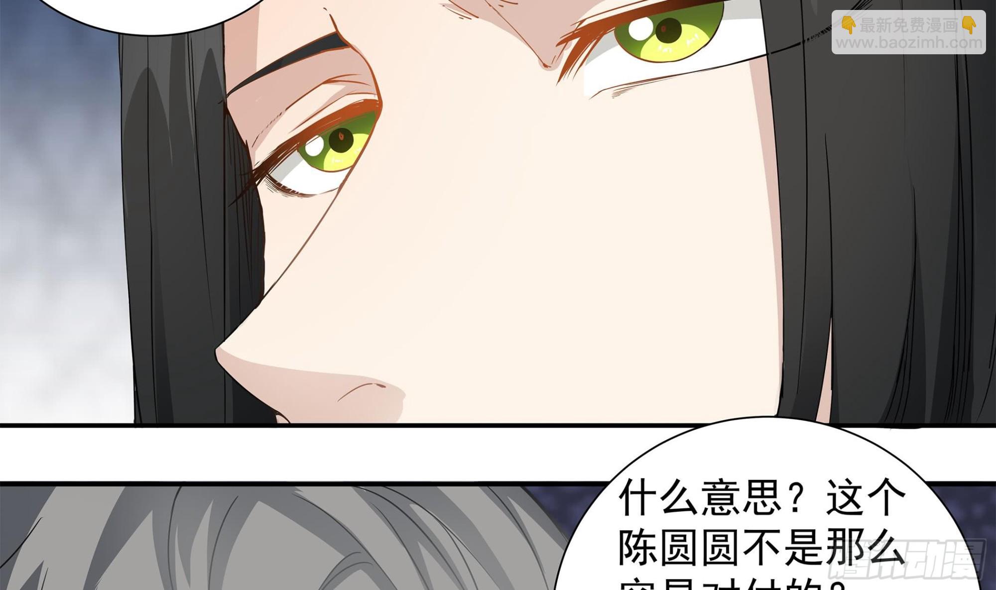 第57话 生与死的媒介30