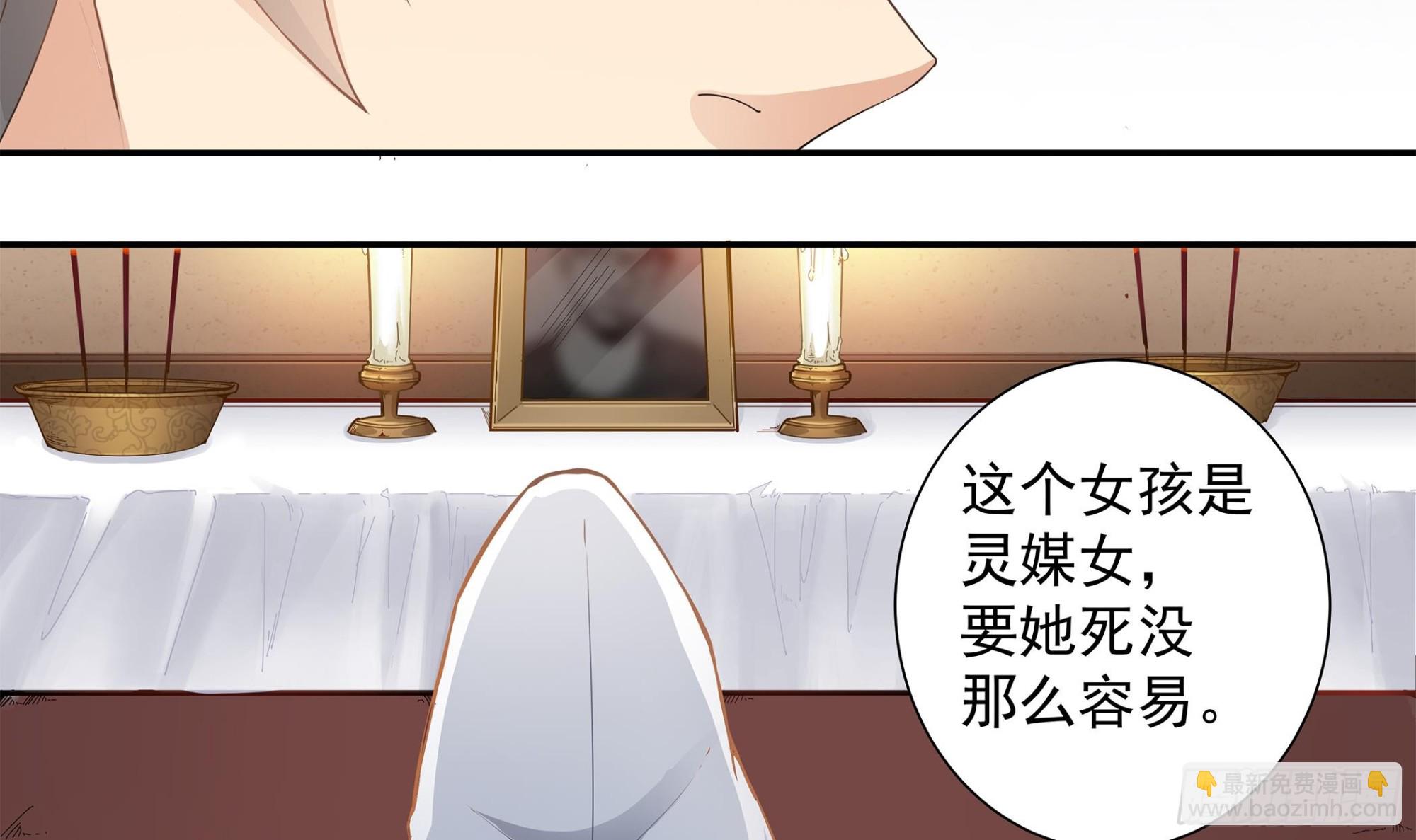 第57话 生与死的媒介32