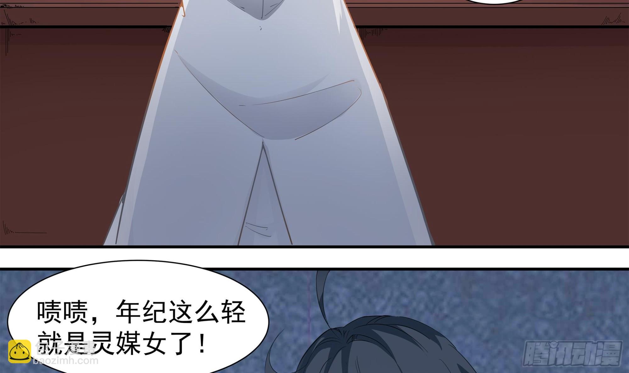 第57话 生与死的媒介33