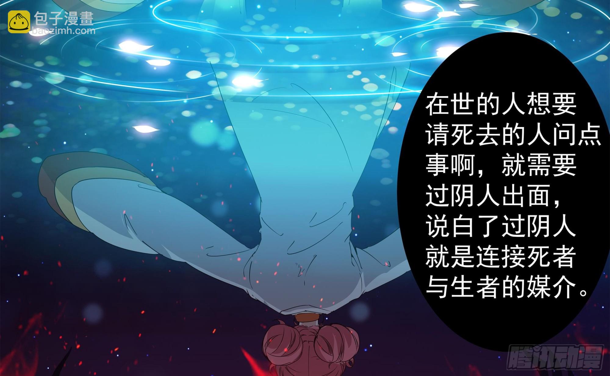 第57话 生与死的媒介37