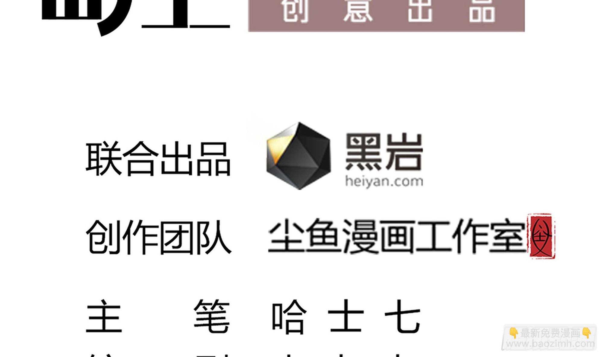 第57话 生与死的媒介4