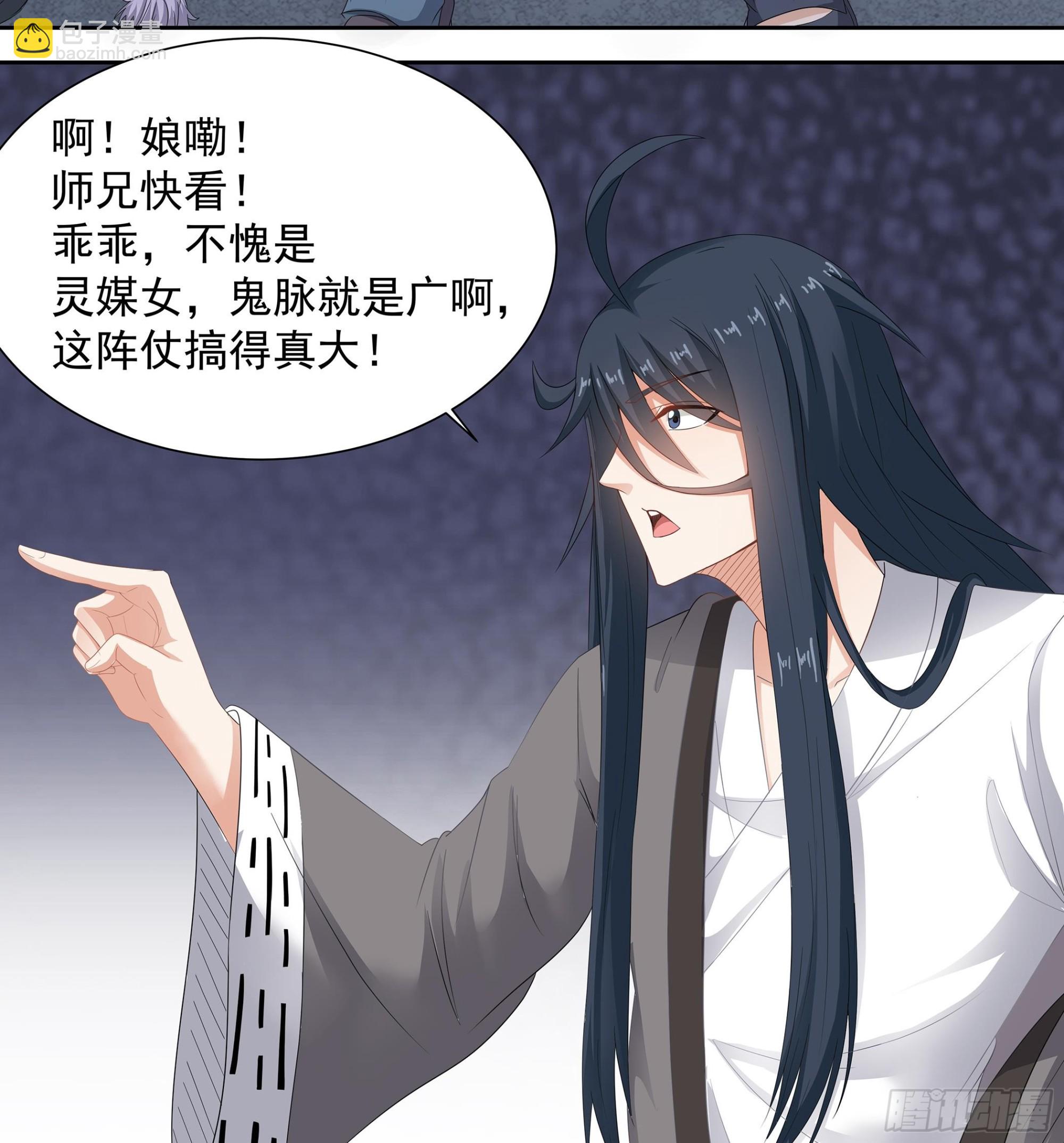 第57话 生与死的媒介42