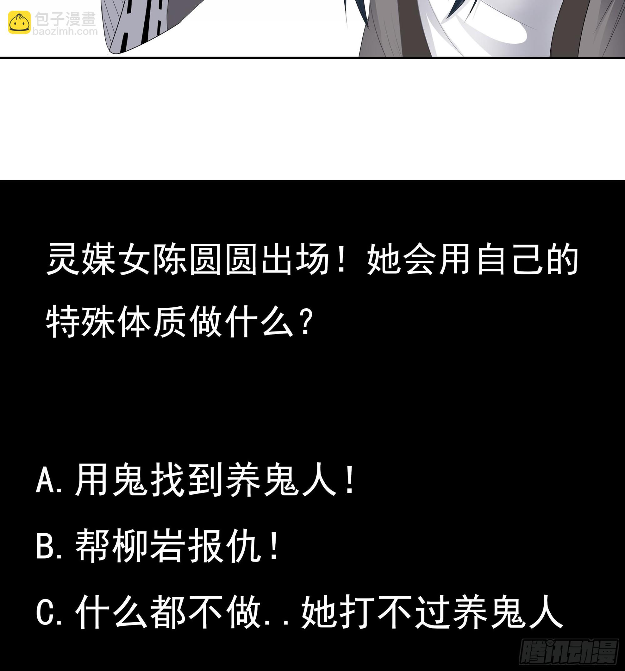 第57话 生与死的媒介43