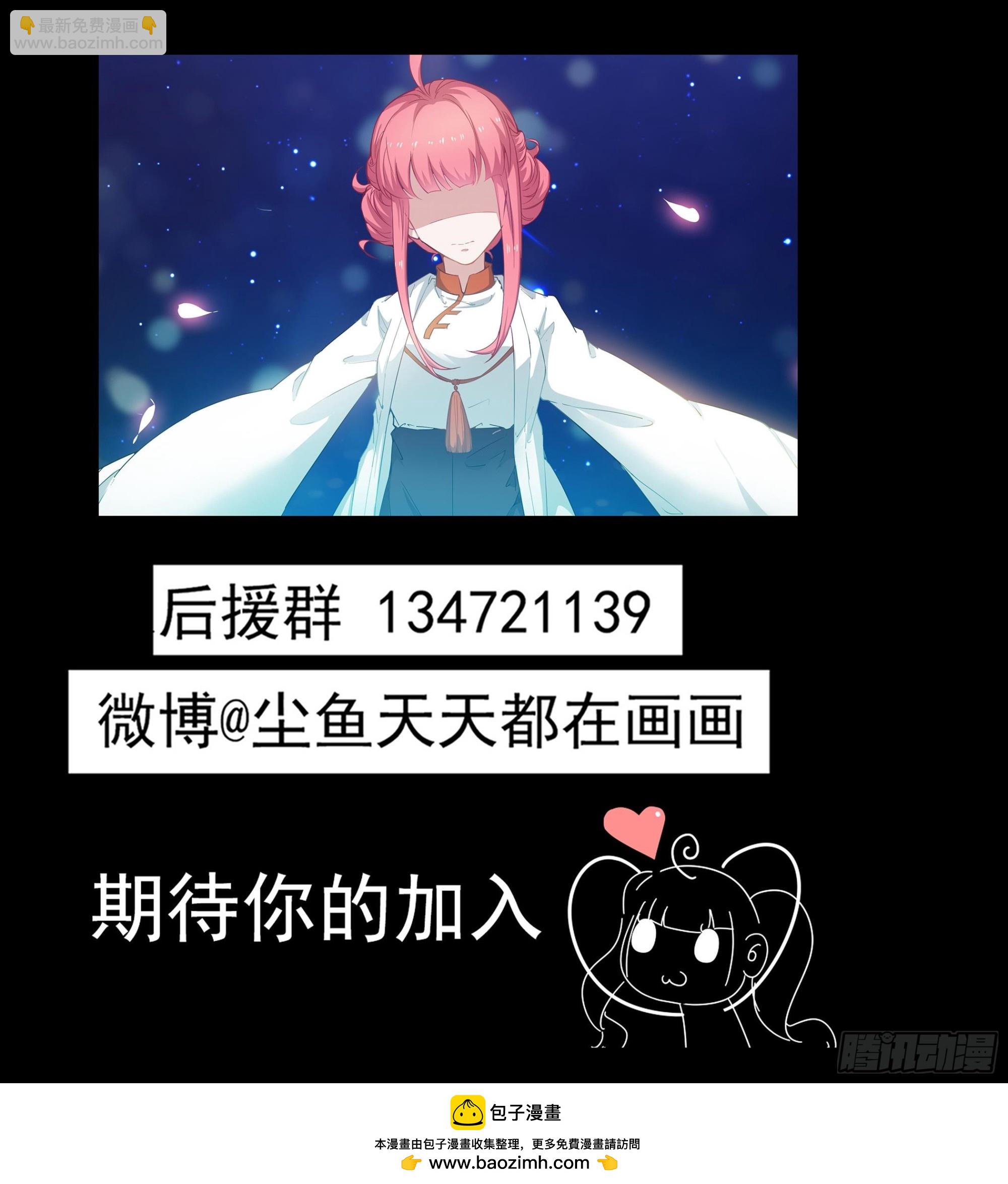 第57话 生与死的媒介44