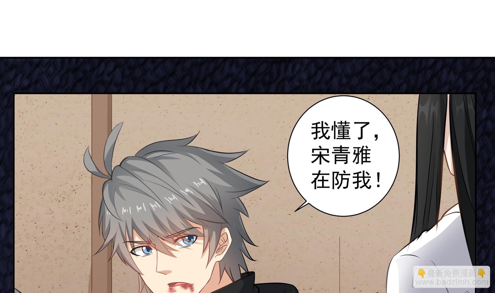 第57话 生与死的媒介7