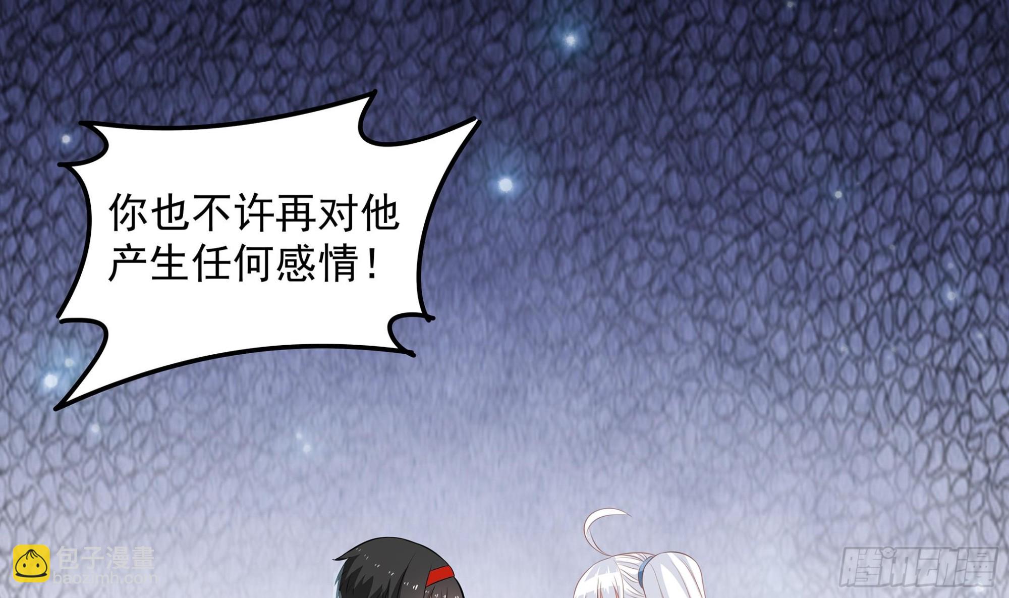 第57话 生与死的媒介9