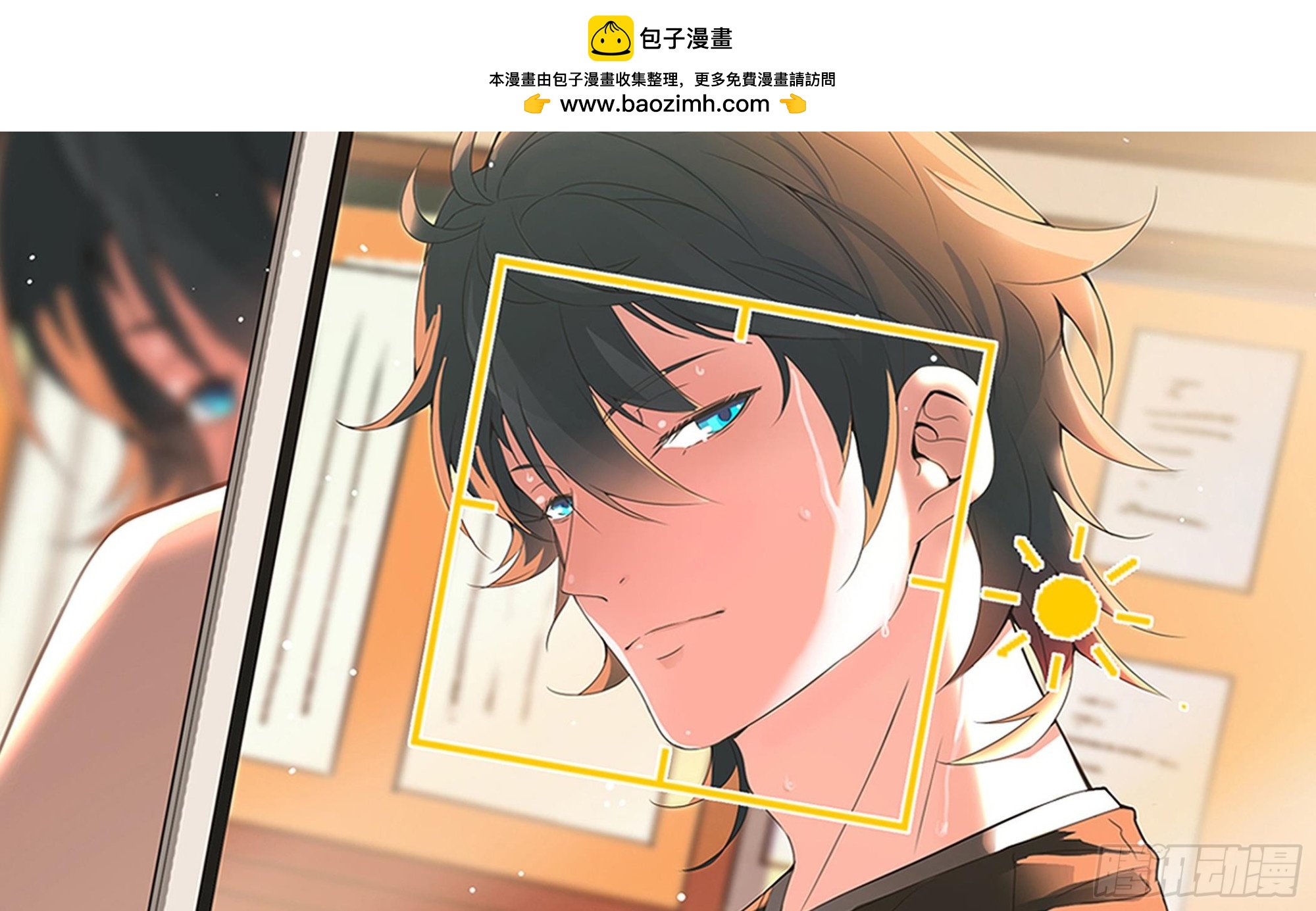 第58话 来者不善1