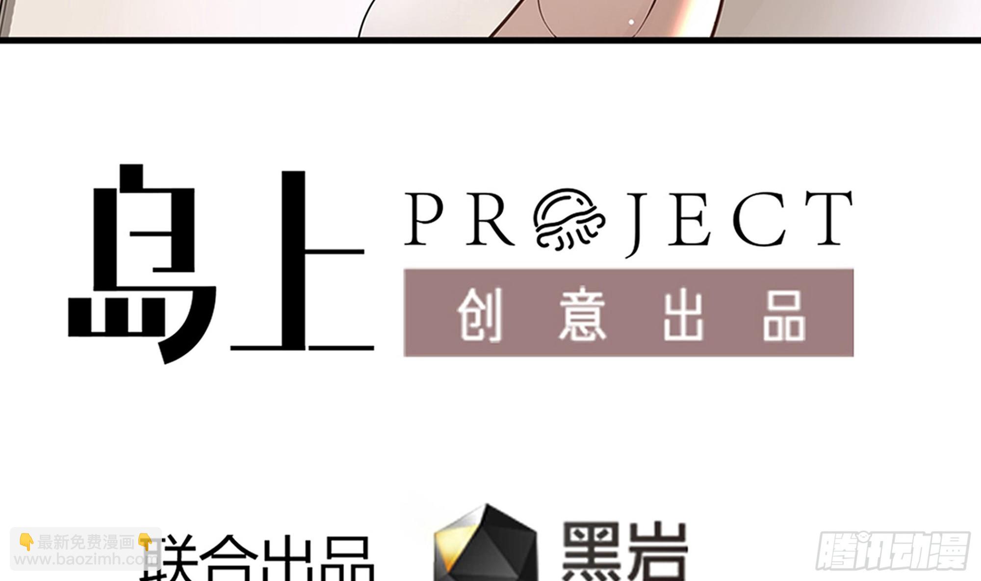 第58话 来者不善3