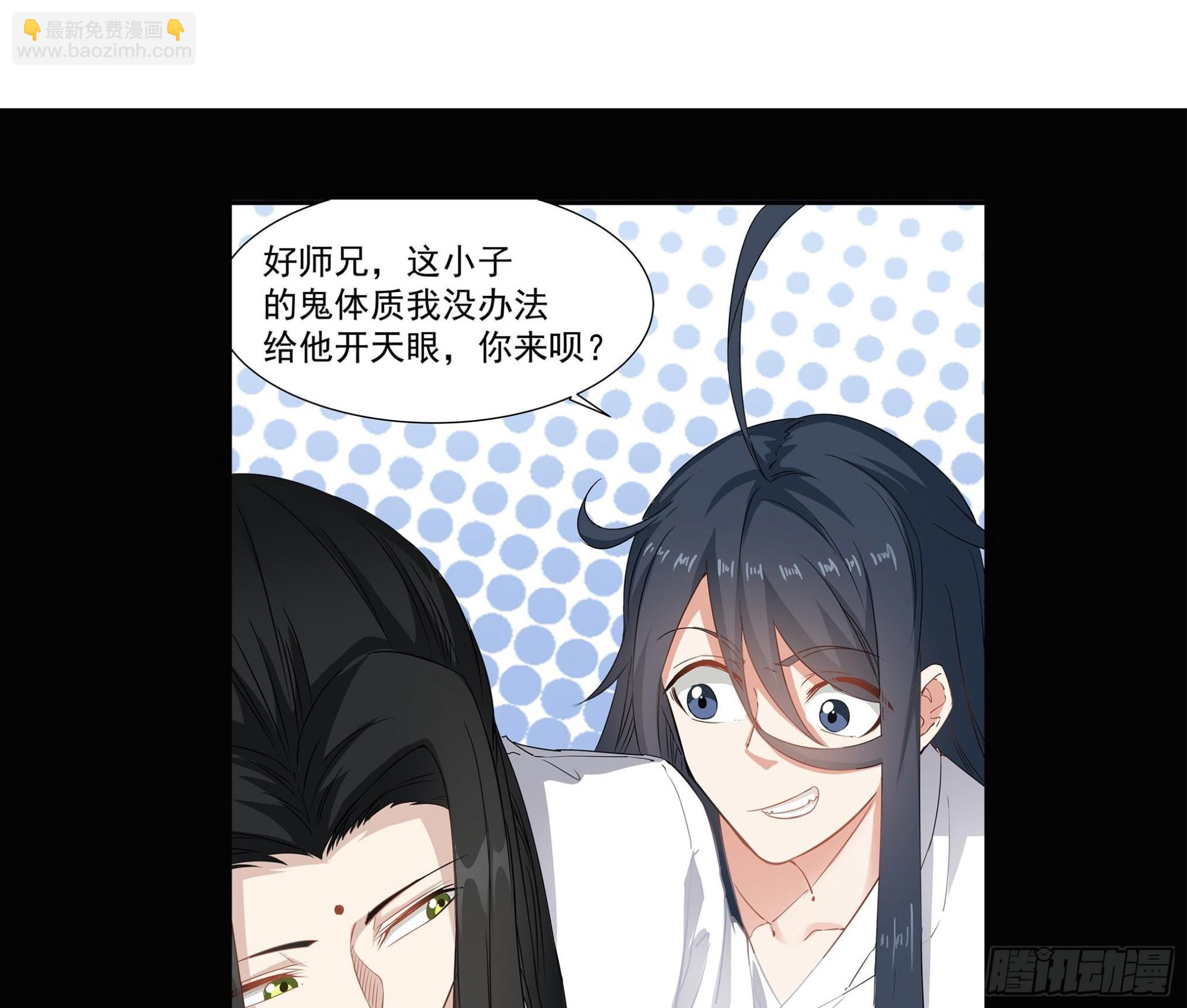 第58话 来者不善40