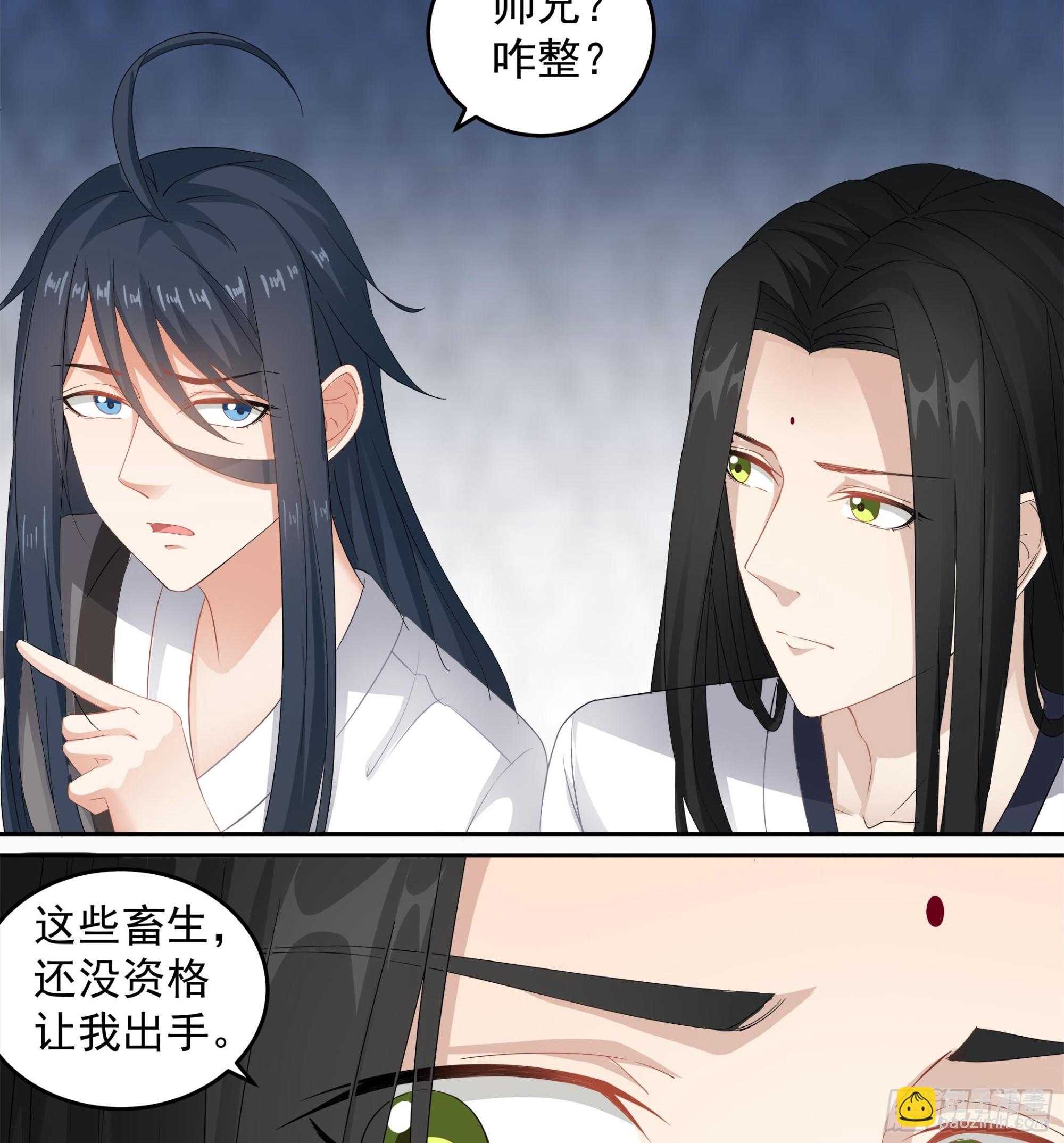 第59话 黄鼠狼抬棺25