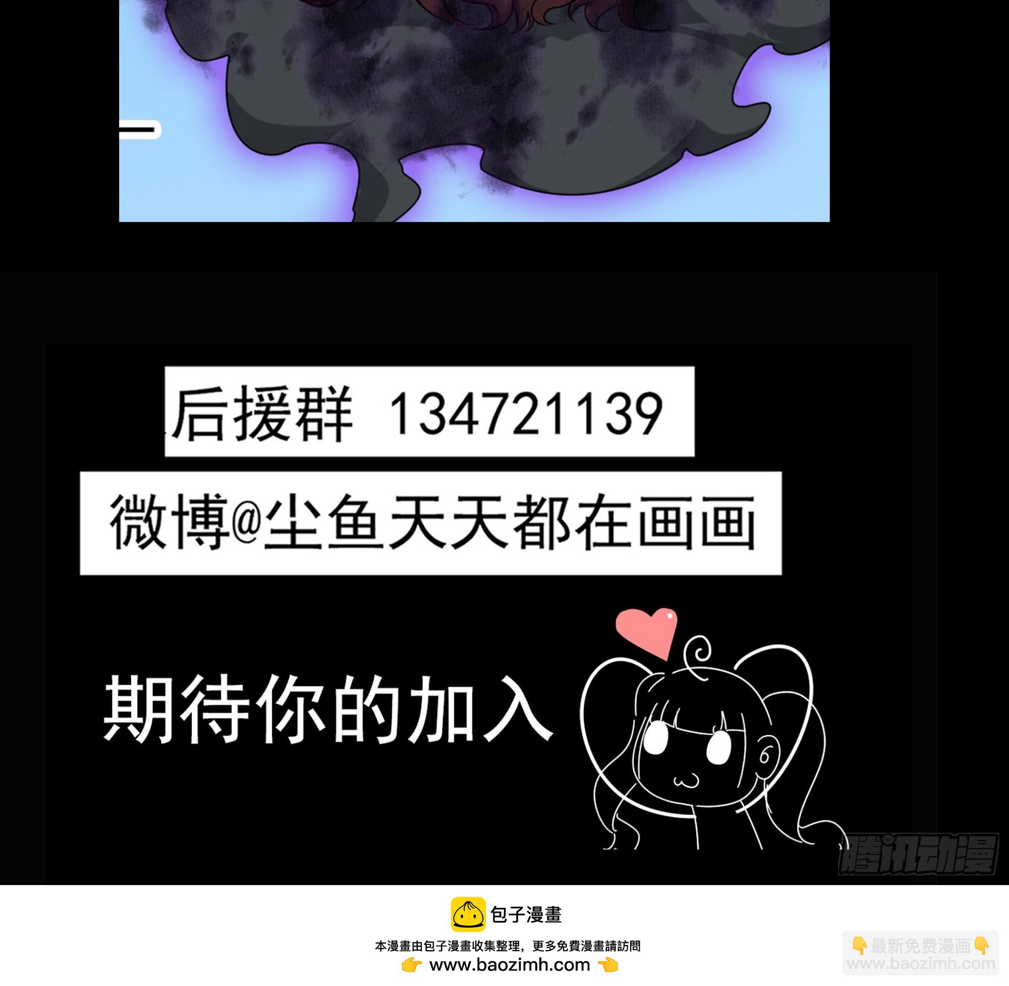 第59话 黄鼠狼抬棺35