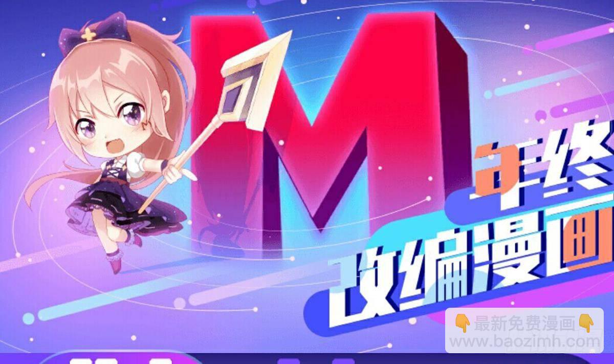 番外 特别公告12