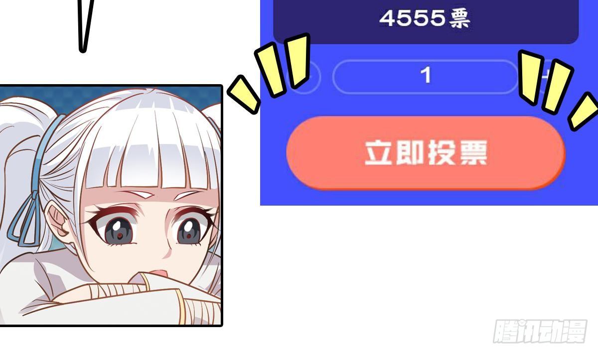 番外 特别公告15