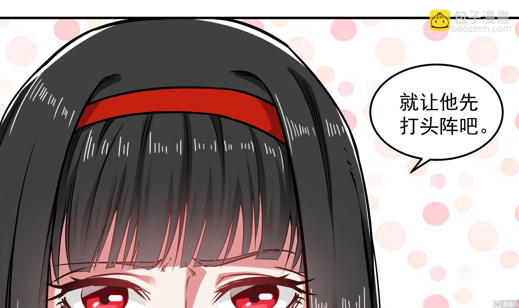 第61话 养鬼人再次来临20