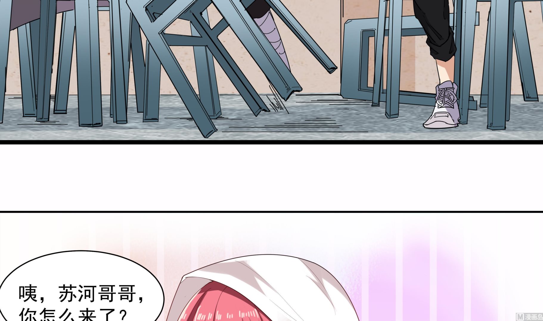 第61话 养鬼人再次来临23